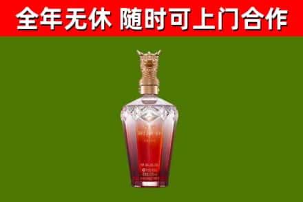 李沧区烟酒回收皇家剑南春龙年.jpg