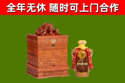 李沧区回收80年茅台