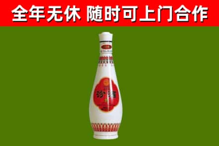 李沧区回收老汾酒