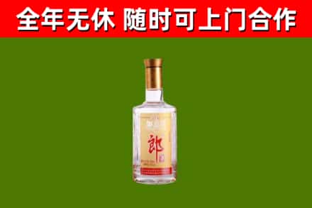 李沧区烟酒回收光瓶郎酒.jpg
