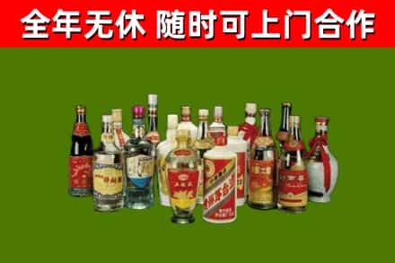 李沧区回收白酒