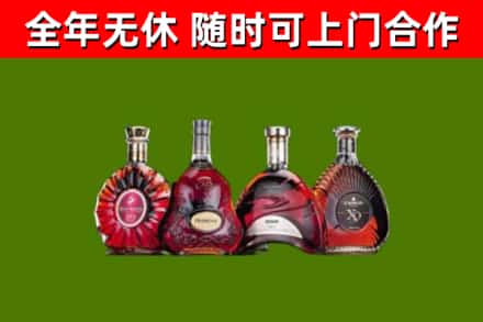 李沧区回收老洋酒