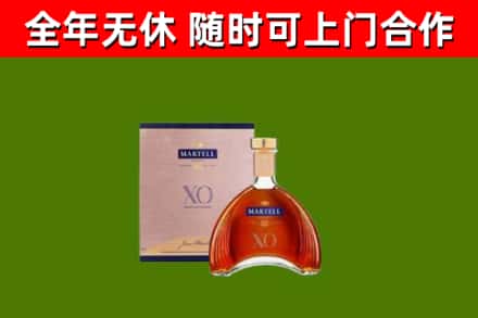 李沧区回收马爹利洋酒