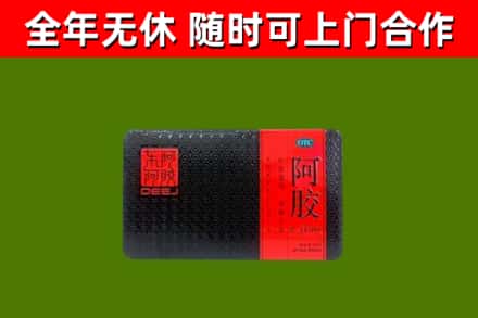 李沧区回收阿胶